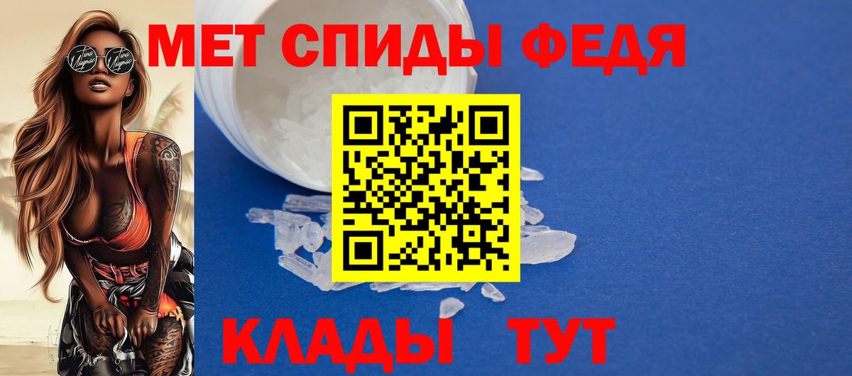 АМФЕТАМИН Розовый Камышин