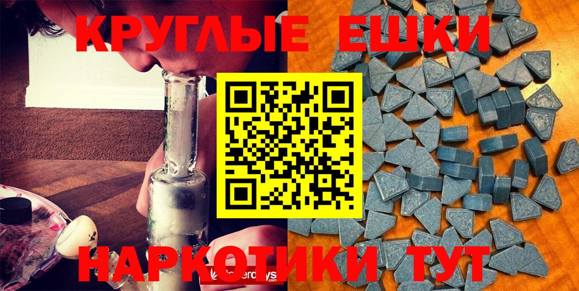 Экстази MDMA Камышин
