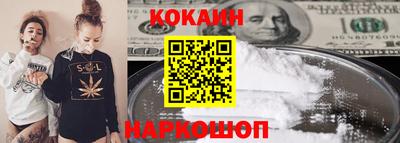 таблы Беслан