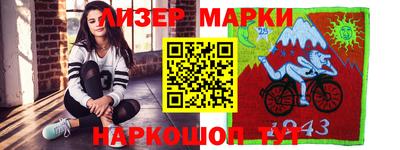 таблы Беслан
