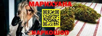 дистиллят марихуана Бийск
