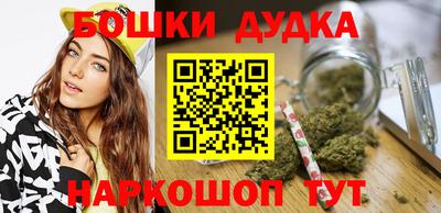 дистиллят марихуана Бийск