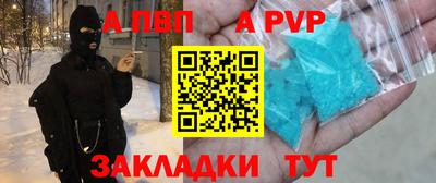 дистиллят марихуана Бийск