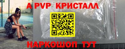 дистиллят марихуана Бийск