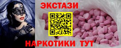 таблы Беслан