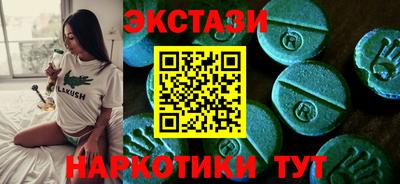 таблы Беслан