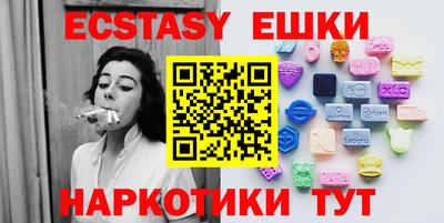 таблы Беслан
