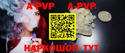 таблы Беслан