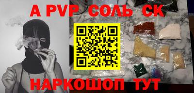 таблы Беслан