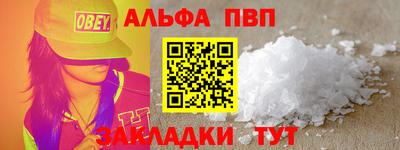 дистиллят марихуана Бийск