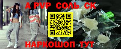 таблы Беслан