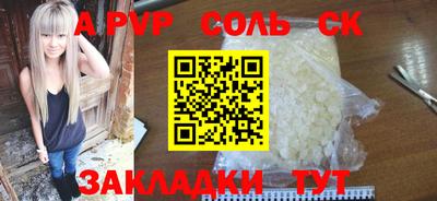таблы Беслан