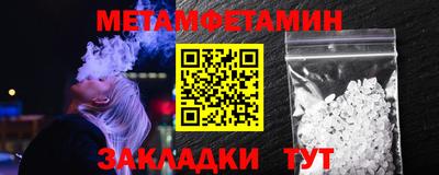 дистиллят марихуана Бийск