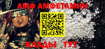 таблы Беслан