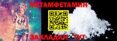 Альфа ПВП Берёзовский