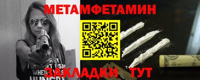 таблы Беслан