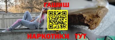 таблы Беслан