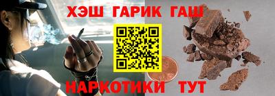 дистиллят марихуана Бийск