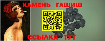 таблы Беслан