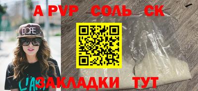 дистиллят марихуана Бийск