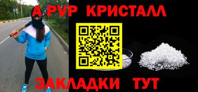 дистиллят марихуана Бийск