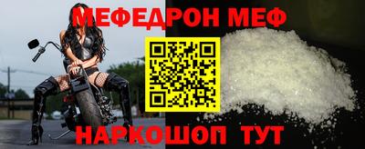 таблы Беслан