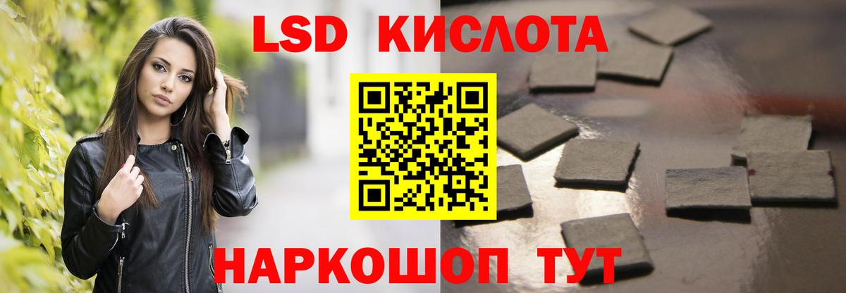 Камышин  Лсд 25 экстази  Вход с VPN  Лсд 25 экстази кислота  LSD-25 экстази ecstasy 