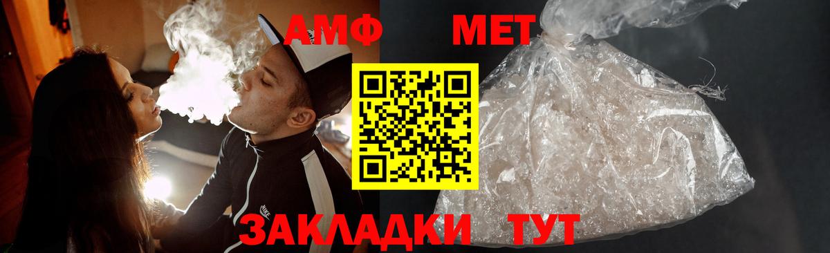 COCAIN Камышин