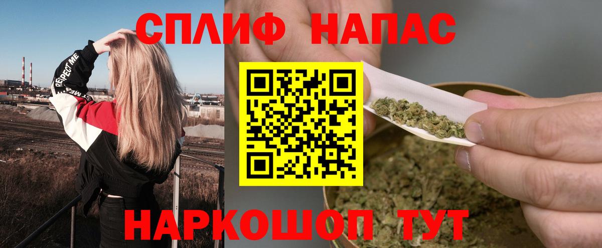 Камышин  Бошки марихуана OG Kush  Вход с VPN  Марихуана Bruce Banner 